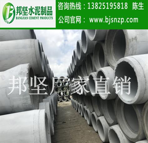 廣州徑向擠壓管生產(chǎn)廠家，廣州水泥排水管供應(yīng)