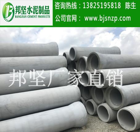 廣州徑向擠壓水泥管出廠價，廣州國標二級混凝土排水管直供
